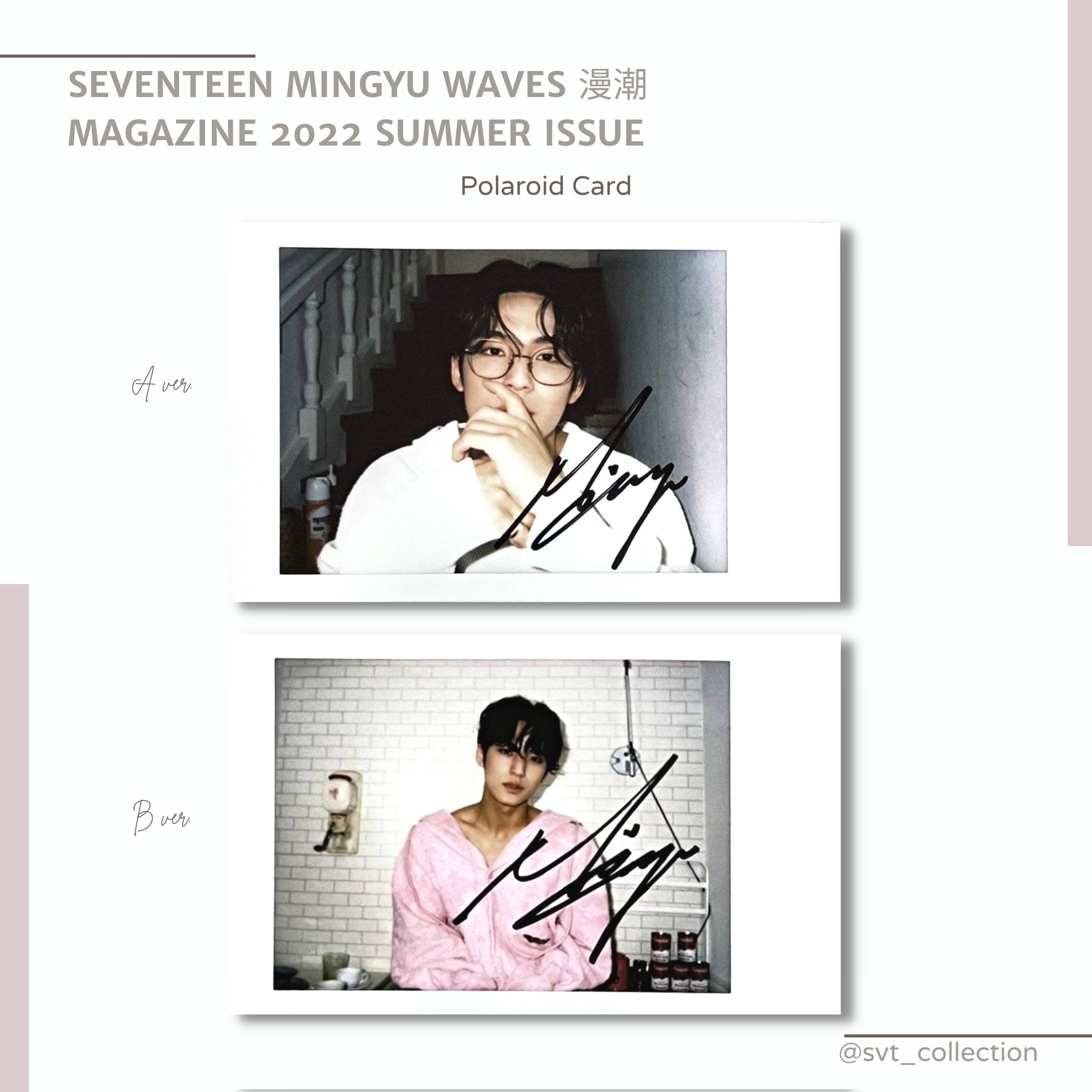 SEVENTEEN WAVES 漫潮 チェキ ミンギュ SEVENTEEN - SEVENTEEN WAVES 漫潮 チェキ トレカ ミンギュ ぷぷ