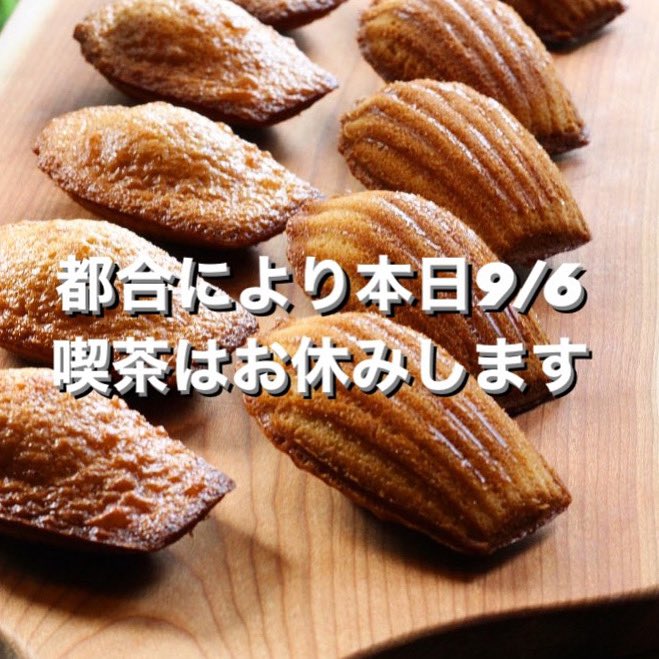 仏蘭西菓子 Mikado