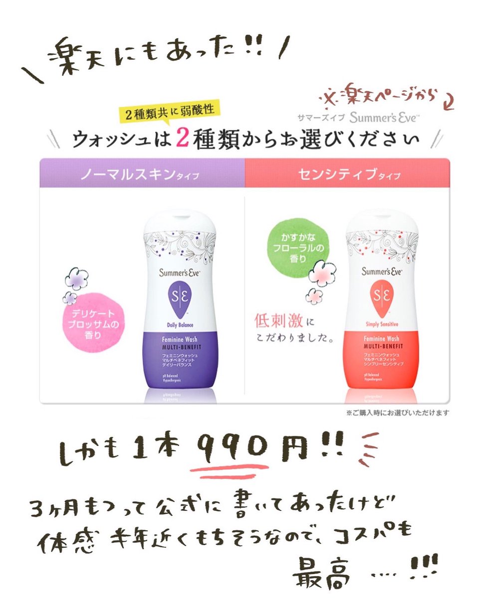 蓋が開けにくいのだけが難点😭笑

https://t.co/i9LbeM5vAg
👆🏻楽天公式ショップのはこれ 