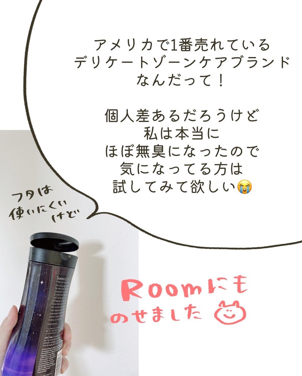 蓋が開けにくいのだけが難点😭笑

https://t.co/i9LbeM5vAg
👆🏻楽天公式ショップのはこれ 
