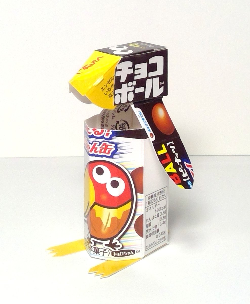 パッケージクラフト 空のおもちゃ箱 on X: 