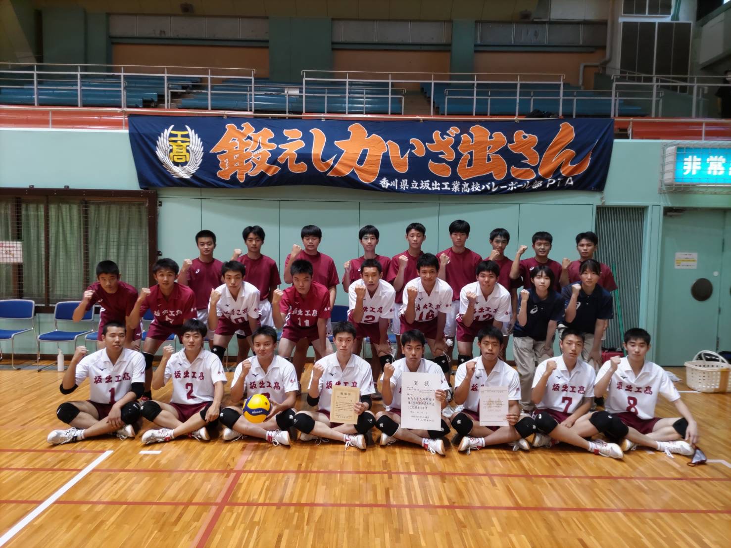 天皇杯 皇后杯 全日本バレーボール選手権大会 Jva Tkjapan Twitter