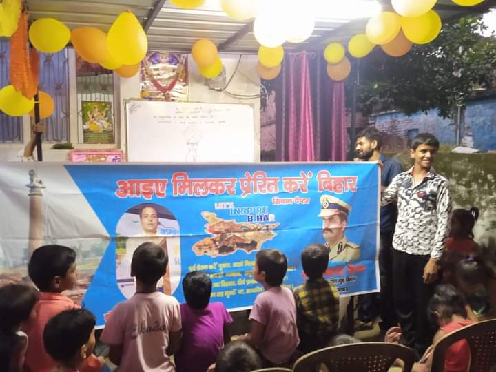 LIB_Siwan's tweet photo. आज शिक्षक दिवस पे..हमारी टीम #letsinspirebihar  siwan

@vikasvaibhavips https://t.co/LMQcNW2kiy