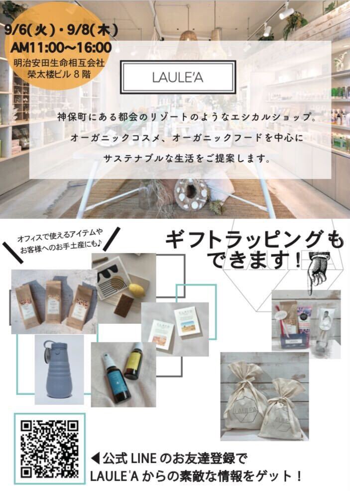 Lino laulea 様おまとめ 公式セール - educativaosasco.com.br