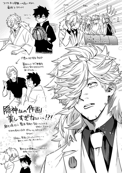 17巻読みました🚬 