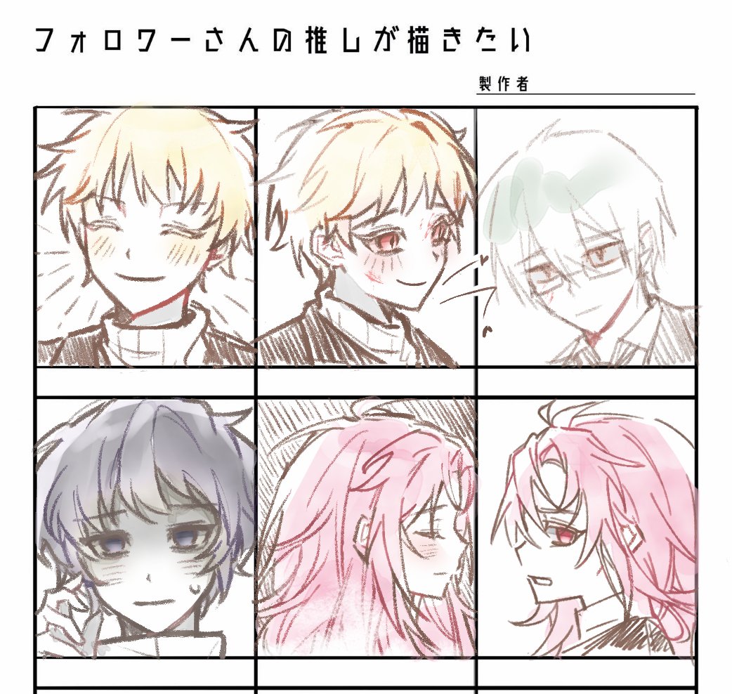 어휴
올해 초에 그리던걸 이제서야 완성하는, ,