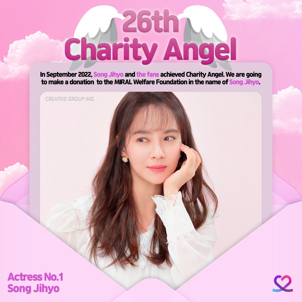MyloveactorEn's tweet photo. 👼Congratulations #KimSeonHo and #SongJihyo for becoming #CHOEAEDOL_Celeb's 26th #CharityAngel

❤₩500k($440) each will be donated in the name of celebs

📲Help your beloved celebs to become our monthly Charity Angels
https://t.co/9EWK1HCKki https://t.co/GIqYVERanJ