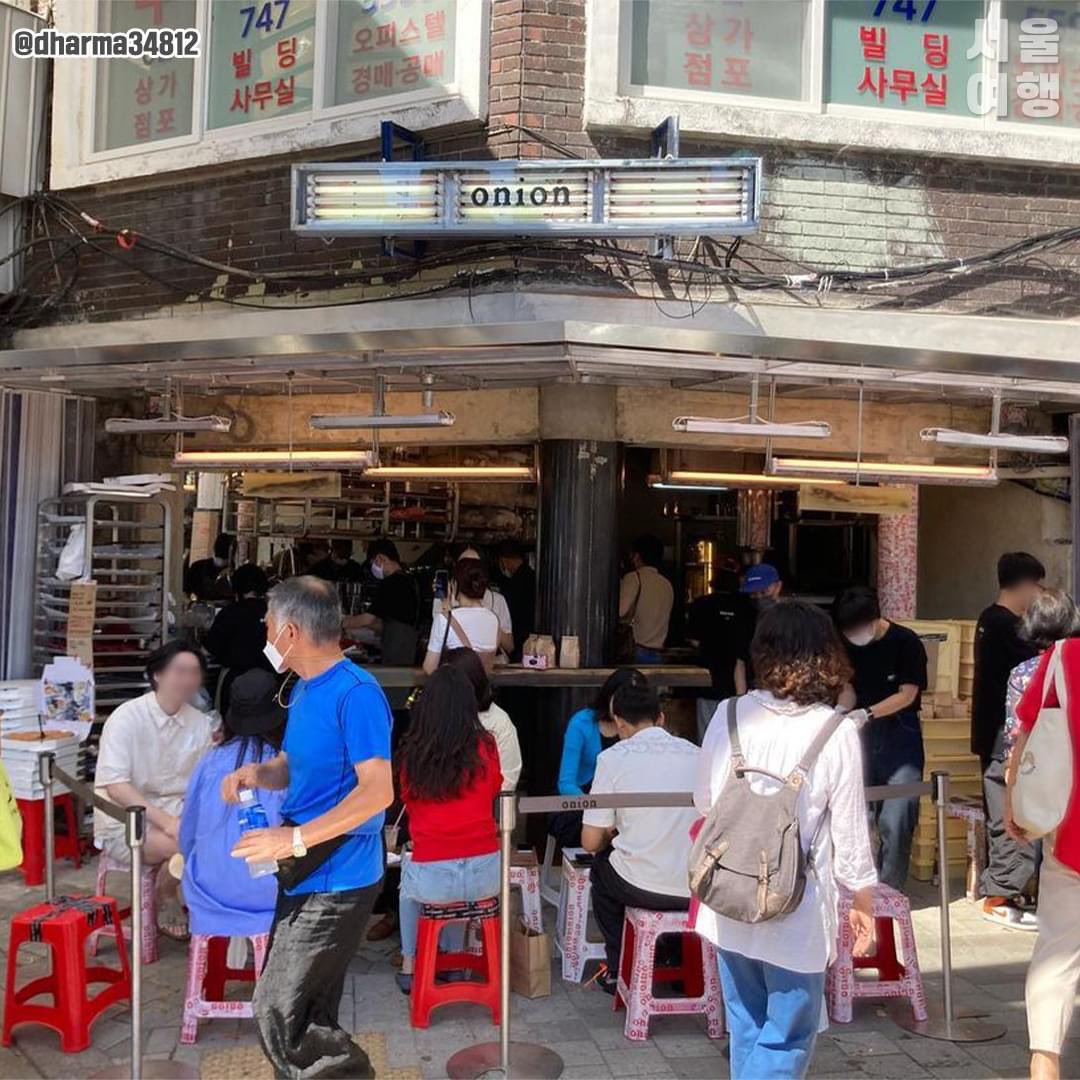 อาจุมม่าบ้าเกาหลี on Twitter "รีวิวเกาหลี cafe onion 📍 พิกัดสาขา