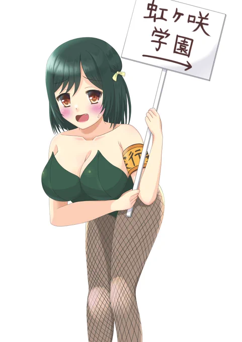#黒タイツの日絶対領域好きなのでタイツよりもニーソを描いてる。#lovelive #虹ヶ咲 
