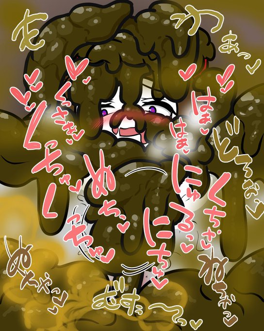 #上手いとか下手とかそういうのは関係なく自分が気に入っている絵を4枚選ぶ選ぶ見た人もやってくれたら嬉しいな原型留めないくらいにまみれてるのとかうんこひり出してる最中をちんぽで掘るのとかまみれながらしゃぶるのとかデブが無様なメス声で粘っこく喘いでるのとか大好きなんじゃ(なおSSB) 