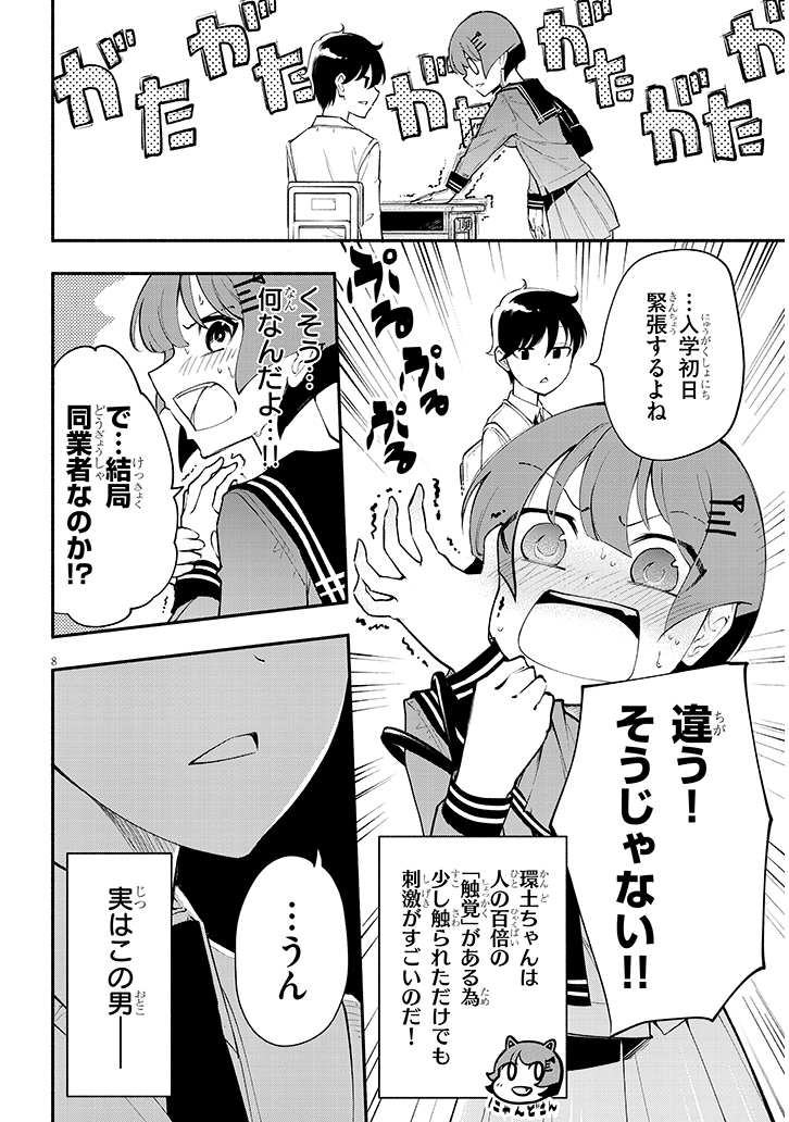 (2/5) 