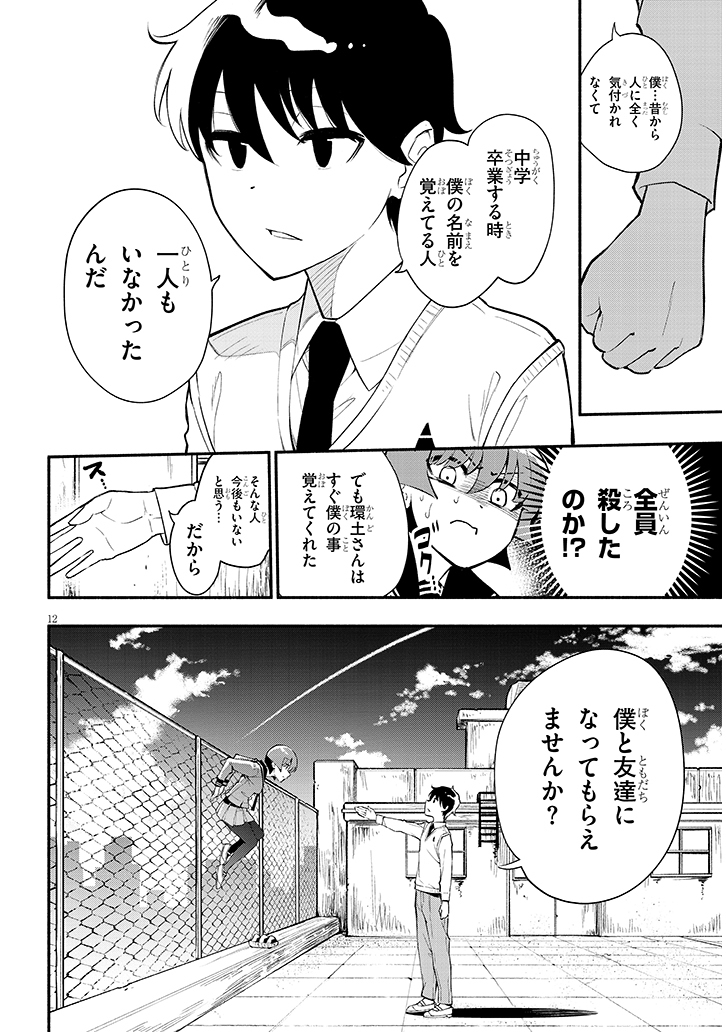 (3/5) 