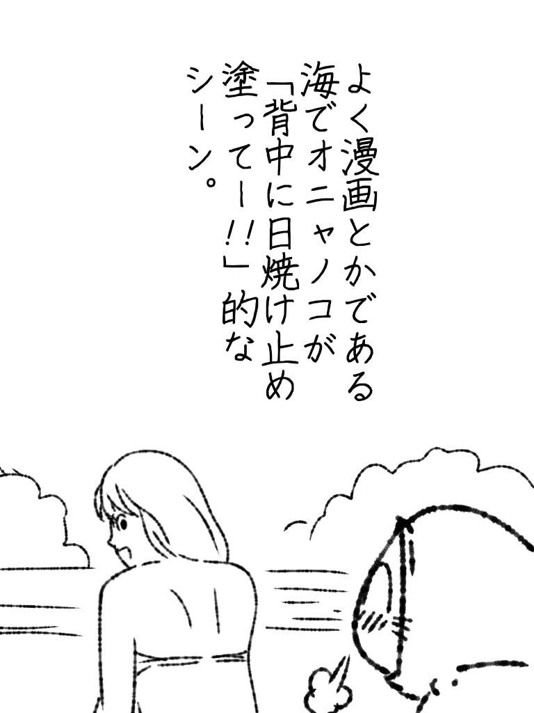 この心境をプレバトみたいに俳句に纏められないモノか?  #帝国日和 #プレバト #俳句

連続更新74日目 