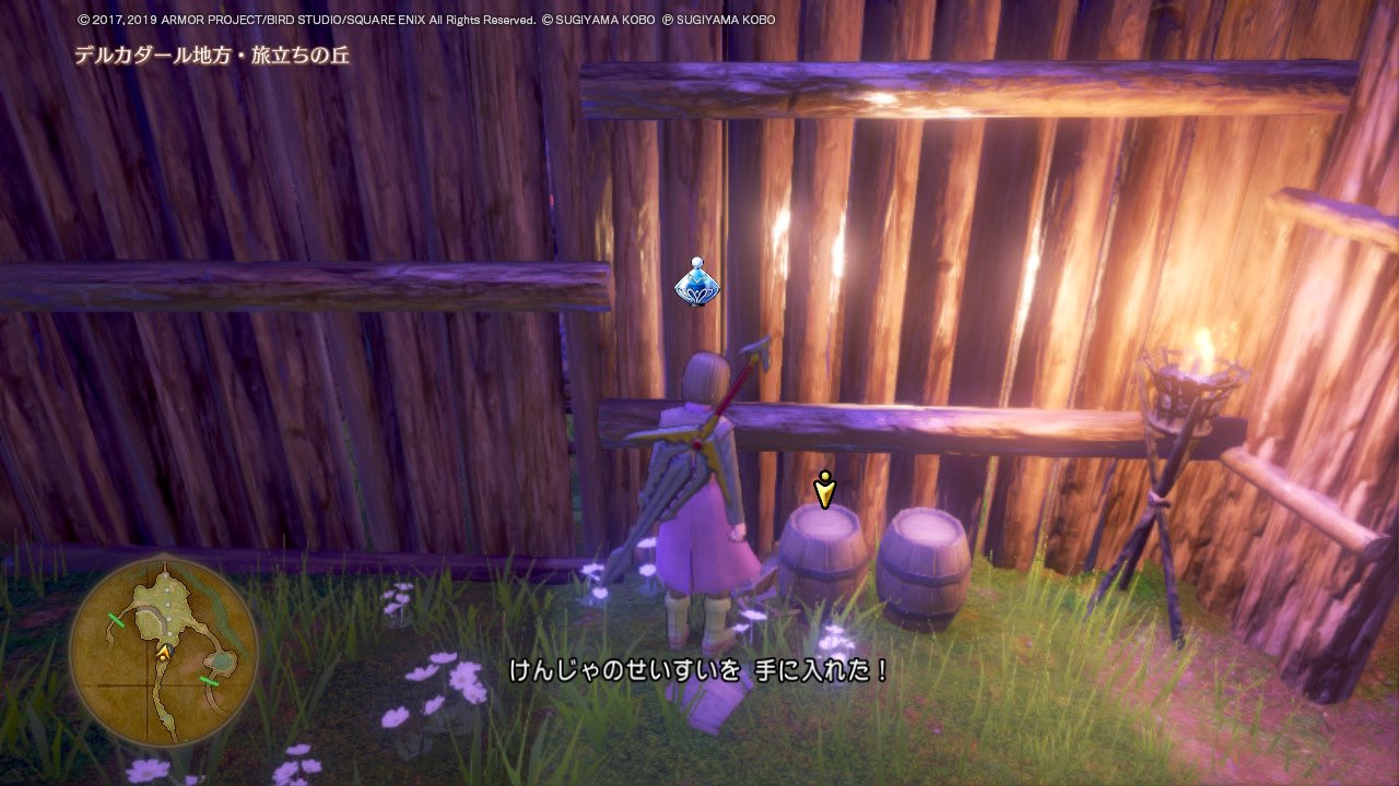Dq11sアイテムマップ完全版 Dq11sitemmap Twitter