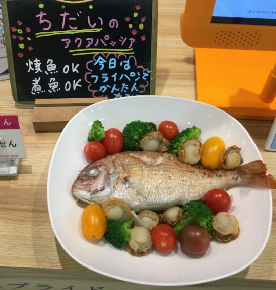 イオンデモンストレーションサービスインク Ads Aeondemo Twitter