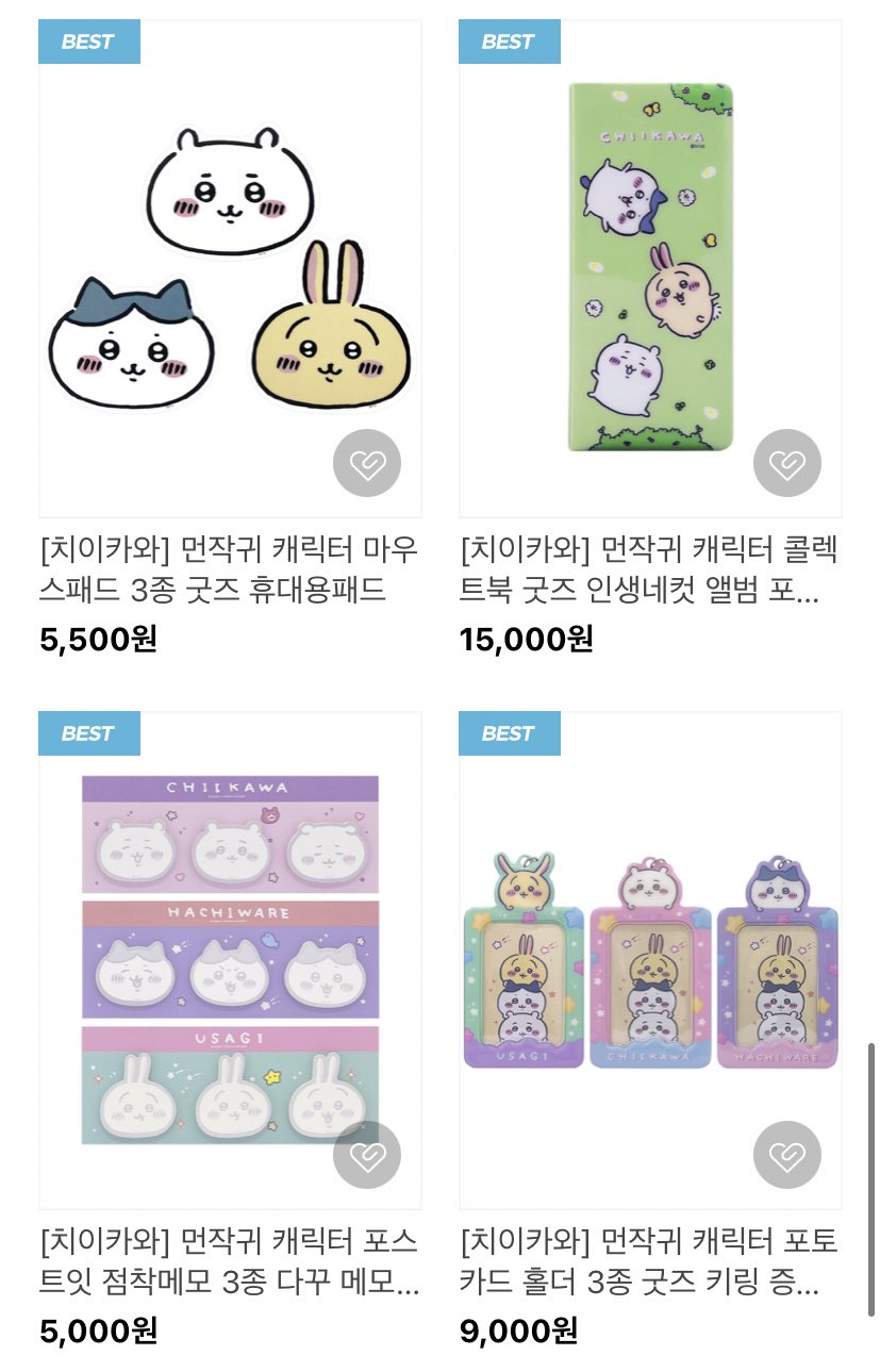 韓国限定ちいかわチイカワ | jex-ecoledesurf.com