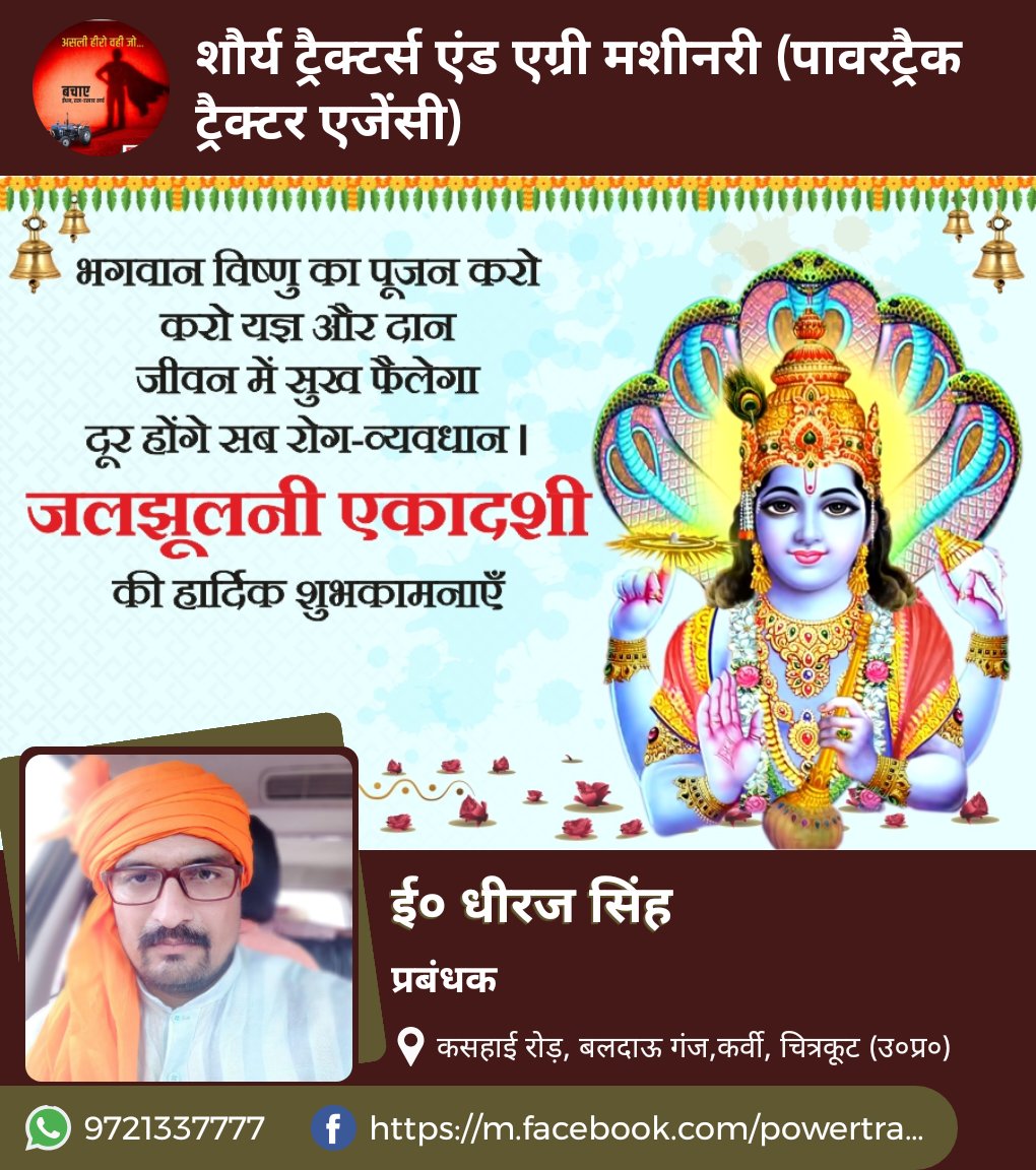 Powertrac_Cktd's tweet image. 