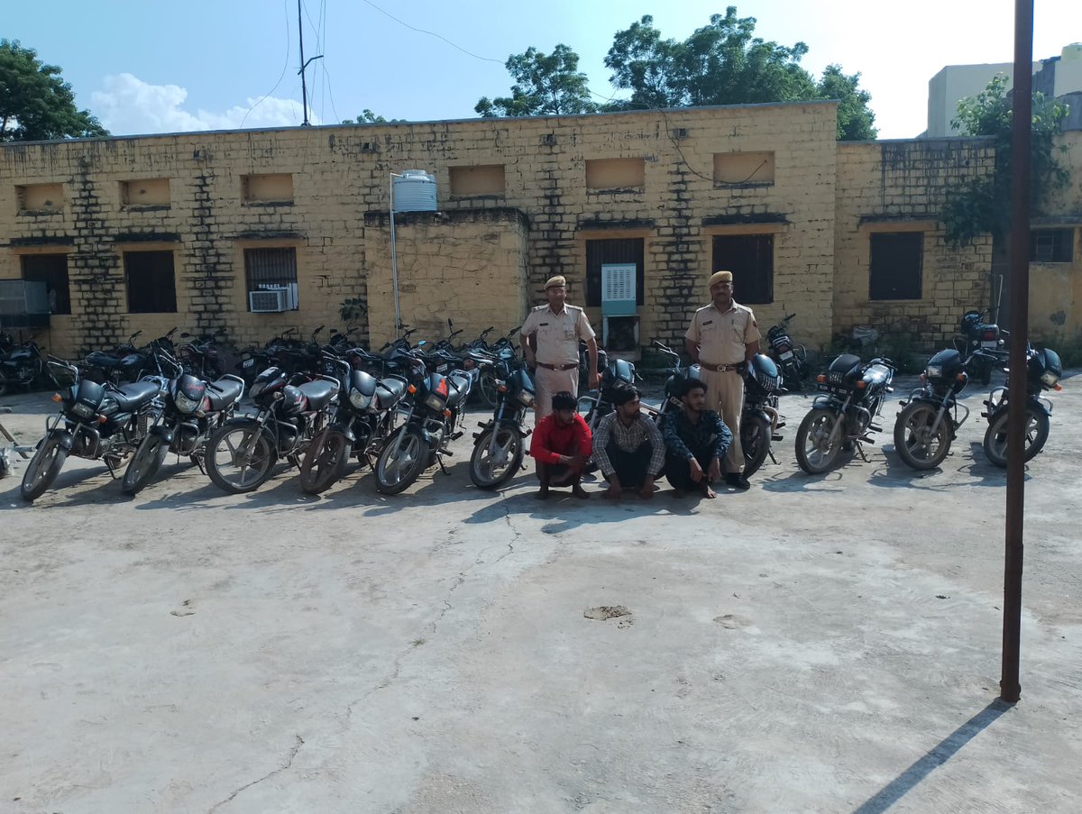 Bundi24News's tweet photo. #Bundi #Talera चोरी की 13 मोटरसाईकिले जप्त,3 शातिर चोर गिरफतार।
https://t.co/iw9dNZK3XV
@BundiPolice @PoliceRajasthan https://t.co/0Mu8eYc0Km