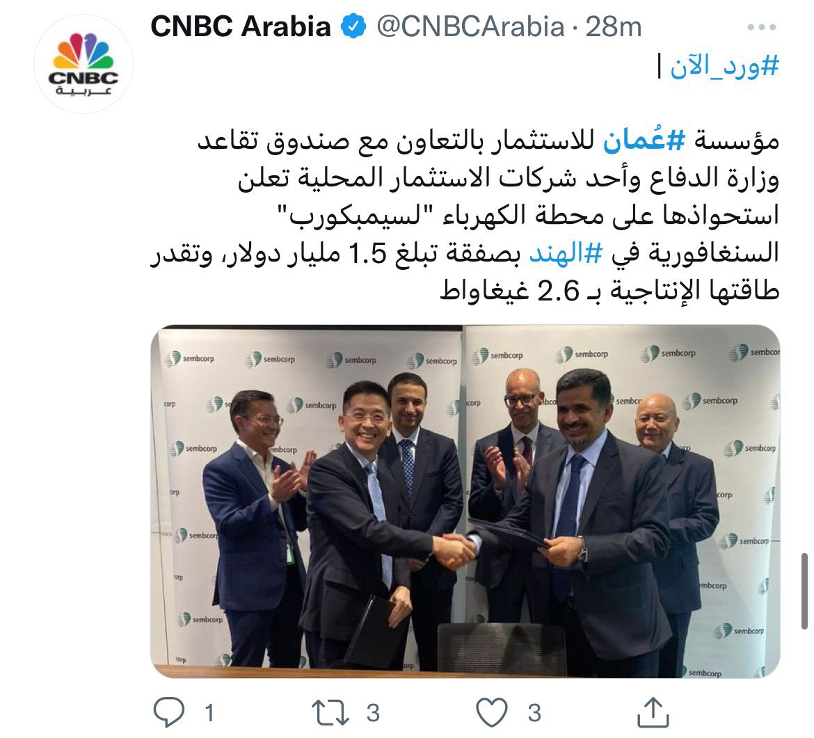 Bulooshik's tweet photo. الحمدالله أتمننا أول صفقة استحواذ ل@OIC_OM خارج السلطنه مما يجعل اجمالي الاصول تحت ادارة المؤسسه يقارب ١.٨ مليار دولار أمريكي https://t.co/G1Vy4NxCch