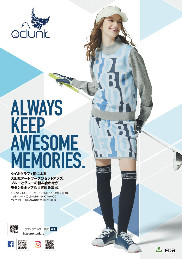 XEBIO_Co_Ltd's tweet photo. こんにちは!#ゼビオ です🐻
【#ゴルフ専門店 #ヴィクトリアゴルフ⛳】
人気の #フィドラ、#クランク の爽やかな
コーディネートで秋ゴルフを楽しもう✨
#お得 な会員様限定フェアは9/11(日)まで‼
#FIDLA・#CLUNC・#volvik の #ゴルフ 用品が
【20%OFF】でお買い物いただけるチャンス😊 https://t.co/EHRXbIXhL0