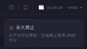 hkcryptoer's tweet photo. Got permanent banned by dYdX suddenly
Never use Tornado nor have I issued tokens and rekt others nor have I do OTC with sus people

dYdX gud job https://t.co/jIEPVpN4qx
