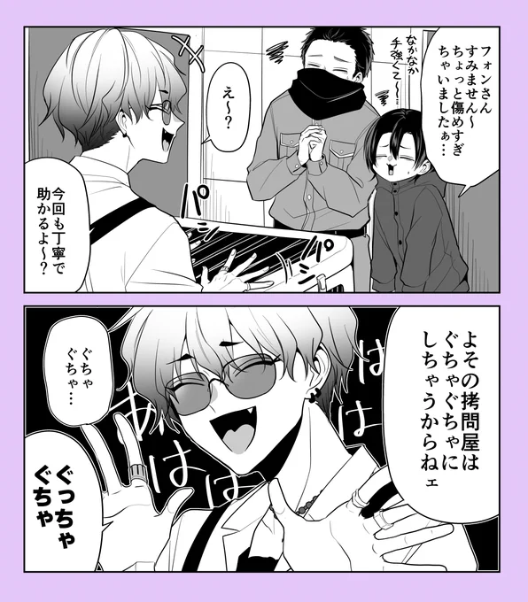拷問バイトくんは今日も憂鬱(99)
まとめ【https://t.co/bQ6Pc5BCrs】
#拷問バイトくん 