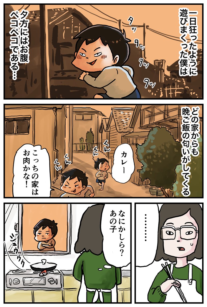 お肉が食べたかったあの頃
#しなのんちのいくる 