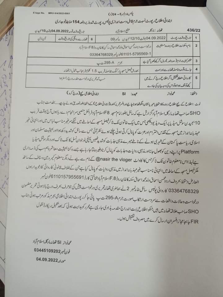 Office Of Deputy Commissioner Islamabad On Twitter mwaseem06203248 office-of-deputy-commissioner-islamabad-on-twitter-mwaseem06203248