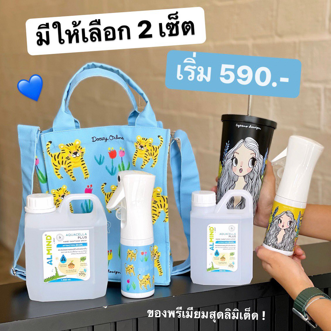punpromotion's tweet photo. ❤️ สเปรย์แอลกอฮอล์ 2 เซ็ตลายพิเศษ! Almind ร่วมกับ Cyrano Design ราคาพิเศษ เริ่ม 590.- #เฉพาะออนไลน์ มีให้เลือก 2 เซ็ตนะ สั่งได้ที่ https://t.co/NoOijGIXgg ที่เดียวเท่านั้น! คนเก๋อย่างเรา ต้องรีบสั่งแล้ววว
🗓 1- 30 ก.ย. 65
#Almind #doozyonline
#สเปรย์แอลกอฮอล์ #ปันโปร https://t.co/du2LJeX5z1