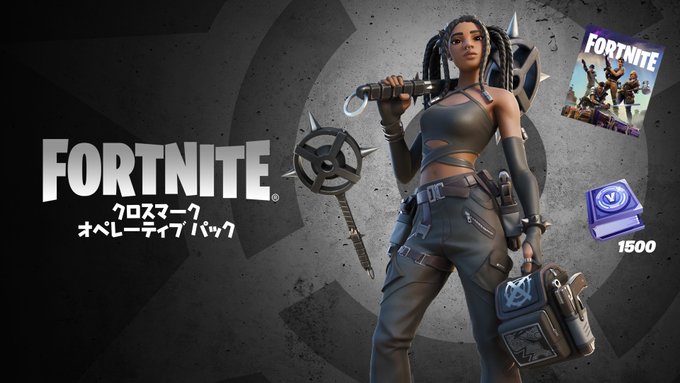 フォートナイト バグ報告まとめ Fortnite フォートナイト攻略まとめwiki
