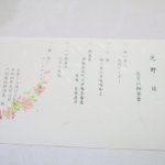 ツイートに含まれる画像