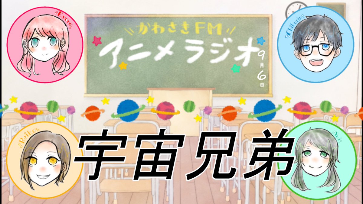 公式 アニメラジオ Anrd Official Twitter