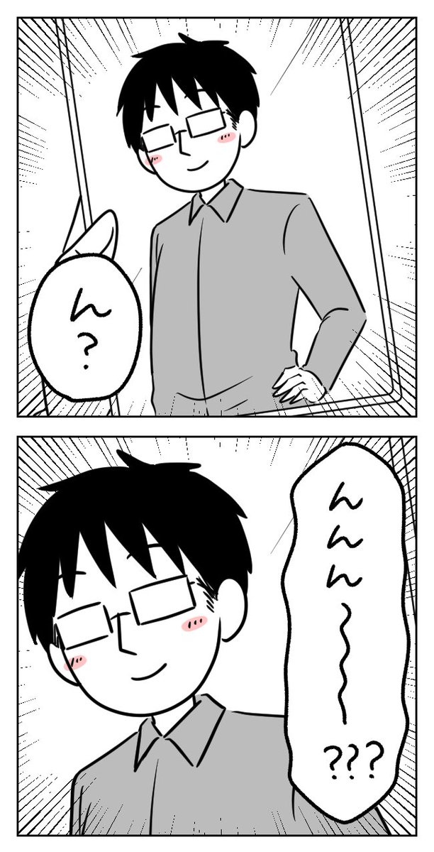 元ヴィジュアル系バンドマンが会社で働くとこうなる。
#夫婦漫画 #エッセイ漫画 