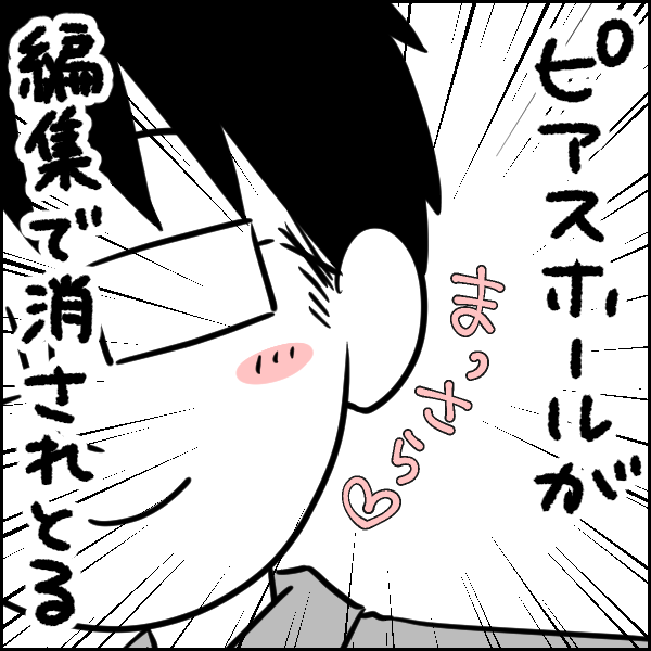 元ヴィジュアル系バンドマンが会社で働くとこうなる。
#夫婦漫画 #エッセイ漫画 