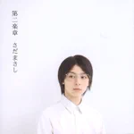 さだまさしのアルバムジャケットが面白い!高杉真宙が来るか本物が来るか究極のガチャw