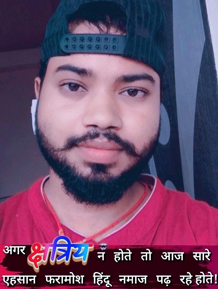 अगर #क्षत्रिय न होते तो आज सारे!#एहसान_फरामोश #हिंदू नमाज पढ़ रहे होते!
           @Kshatriyas_Ekta 👑
            <a href="/SurwarEmpire/">Surwar Empire</a> 🗡️