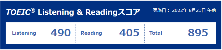 _Yuho_T's tweet photo. 900 おしかったー #TOEIC https://t.co/8ieKZ56zYy