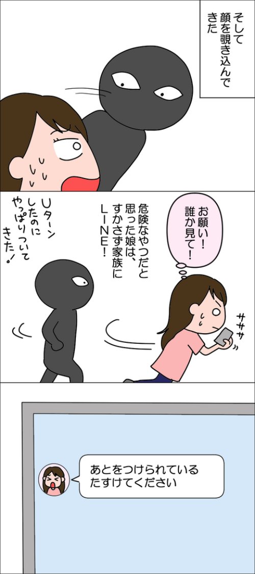 تويتر التغريدات مع الردود بواسطة ライブドアブログ Livedoorblog