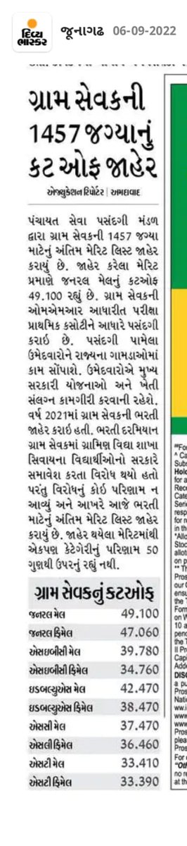 AheerBS's tweet photo. #BRS_ડિપ્લોમાં_સાથેનો_અન્યાય_યાદ_રહેશે
#વિધાનસભા_પરિણામ_વખતે_અમને_યાદ_કરશો

@brijeshmeja1 @CMOGuj @CRPaatil @GujPRHDept 

@Vivekdoza @golanihemant @pravin_ahir @devanshijoshi71 @Krishna760046 @RonakABPAsmita @Janak_Sutariyaa @SandhyaPanchal_ @DevendraBhatn10 https://t.co/jIkh65c1bd
