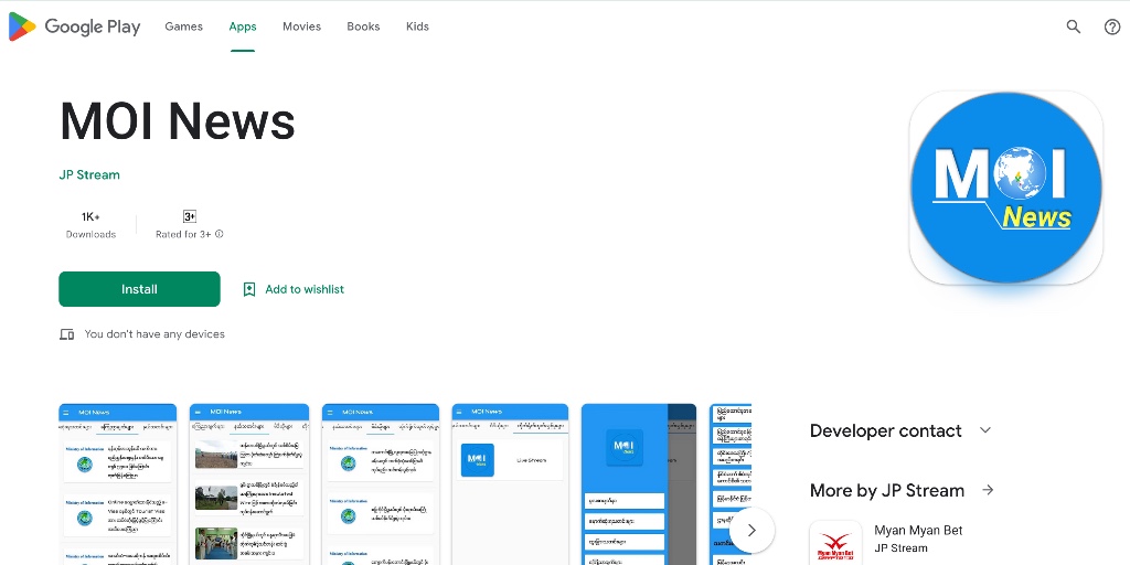 JusticeMyanmar's tweet photo. .@GooglePlay enabling terrorist #Myanmar military to spread its propaganda by hosting military-linked apps on its app store

#GoogleStandWithMyanmar &amp; cut your services to Myanmar military and their biz! @Google @Google_Comms @sundarpichai @AlphabetWorkers https://t.co/ezSFyUietM