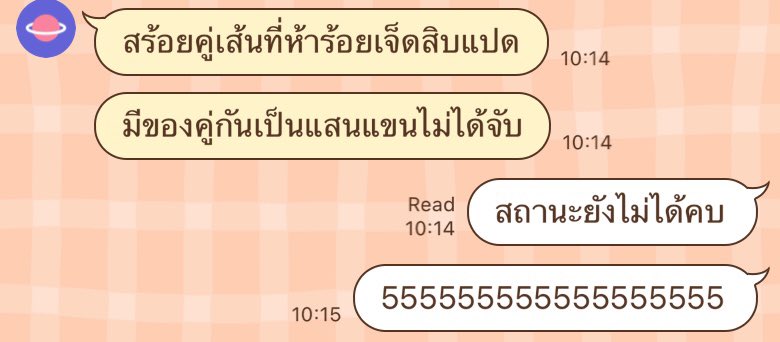 วันๆ ครับ