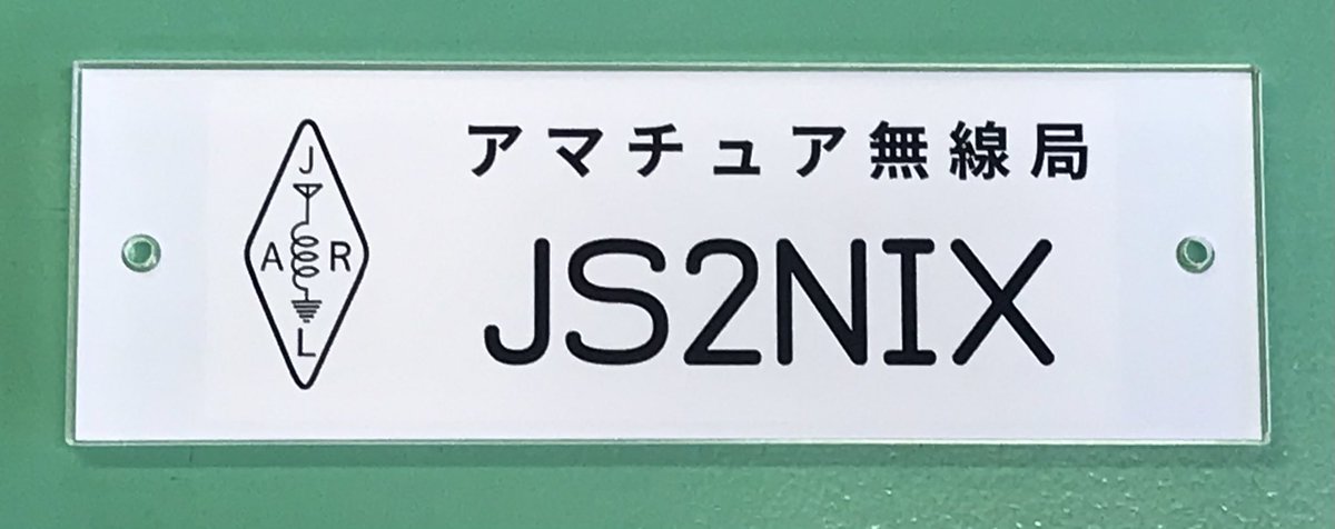 JS2NIX's tweet image. éæšæ¿å°çããŸãããæã£ãããæ©ãã®å°çã§ãã( ^Ï^ )
ããããšãããããŸãâªâª