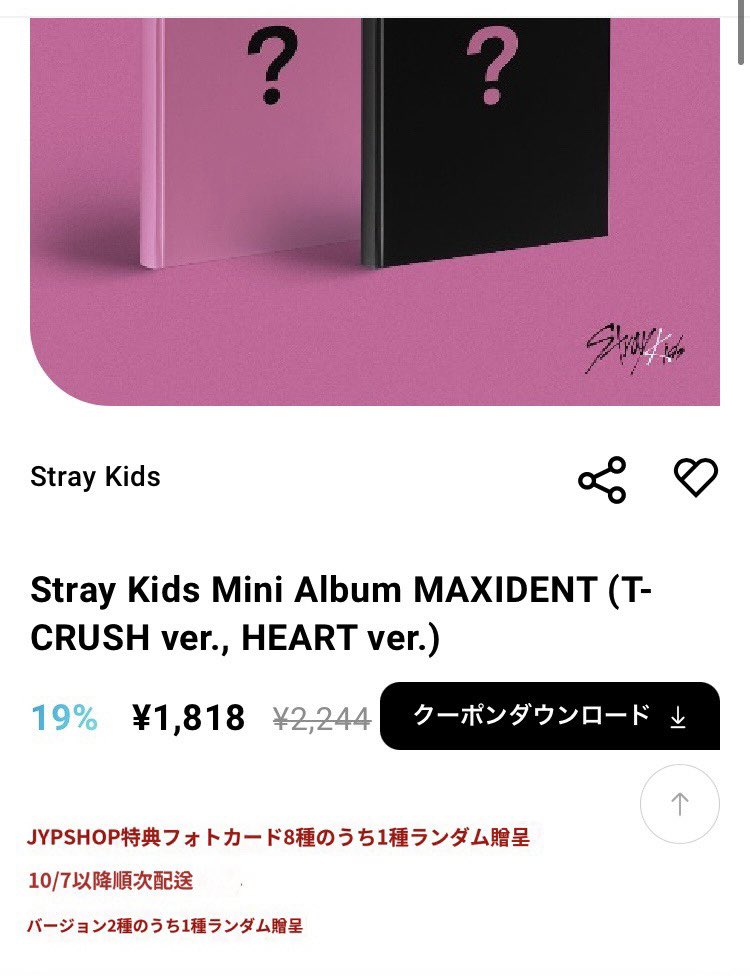 Stray Kids情報  SKZ-INF8 on Twitter: 