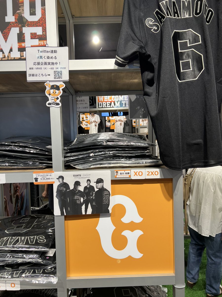 usaho0410's tweet photo. まだまだ黒ユニ各対象選手、サイズありました!#GSHOP #読売ジャイアンツ https://t.co/ME6jpBFGhd