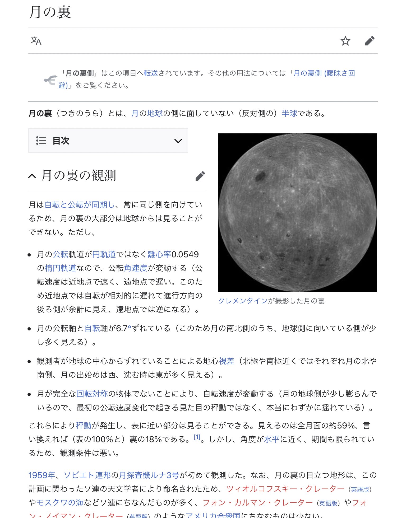 マンデラ効果 Twitter Search Twitter