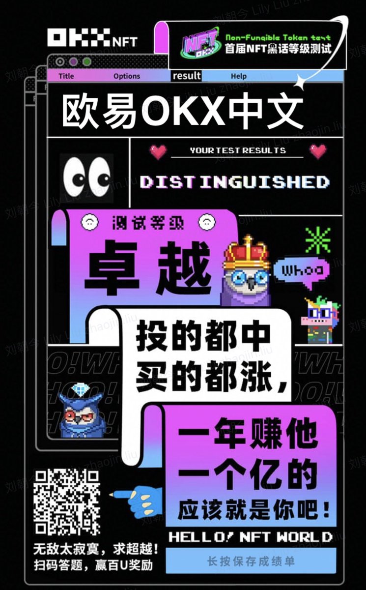 OKX中文 tweet media