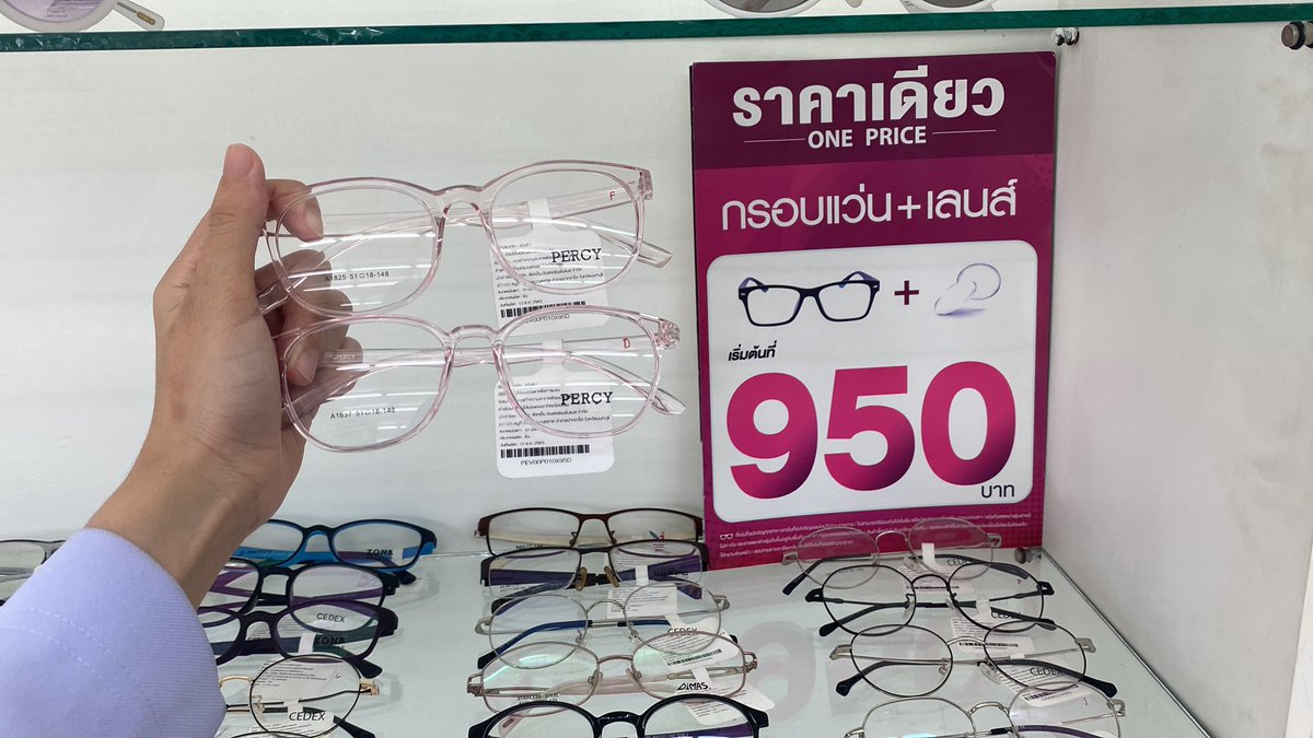 _furinut_'s tweet photo. ตัดแว่นสายตาง่ายๆ เพียงลูกค้าแจ้งค่าสายตามาได้เลยค่ะ
กรอบ+เลนส์ ราคา950บาท ส่งฟรี‼️
ได้เลนส์เคลือบสารมัลติโค๊ดไปเลยจ้า
สายตาเริ่มต้น -0.00ถึง -10.00 จ้า
#แว่นตา #ตัดแว่นสายตา https://t.co/rROW9LG3ke