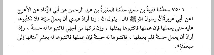 spider4414's tweet photo. @fwaid_Hadith نص الحديث في صحيح البخاري لم يذكر الكلمة الأخيرة (ضعف)، غفر الله لنا ولكم وجزاكم الله خيراً على نشر هذه الفوائد الطيبة https://t.co/SYkFAkjyBU