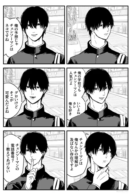 それとなく吉デン 
