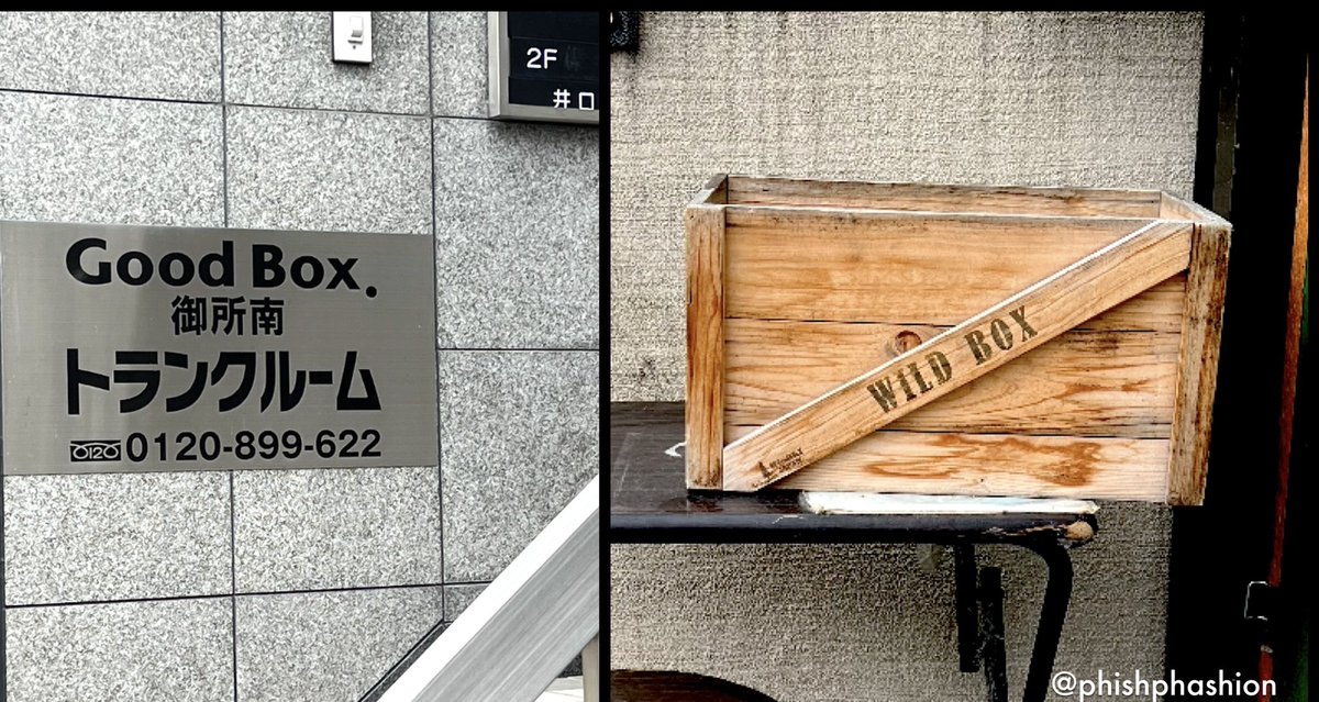 PhishPhashion's tweet photo. You may choose only one . . .
#goodbox vs #wildbox #japan https://t.co/dLpbGDGeQ6